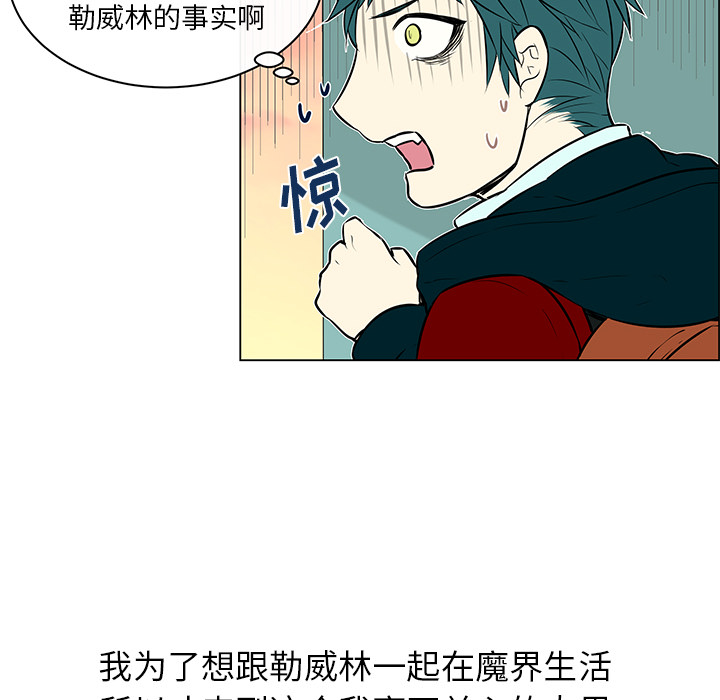 《Settia》漫画最新章节第16话免费下拉式在线观看章节第【45】张图片