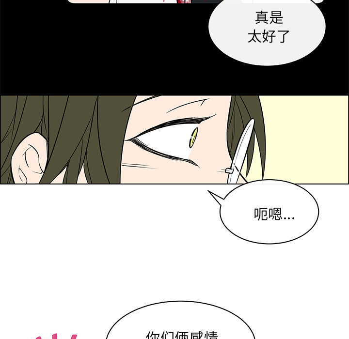 《Settia》漫画最新章节第17话 免费下拉式在线观看章节第【8】张图片