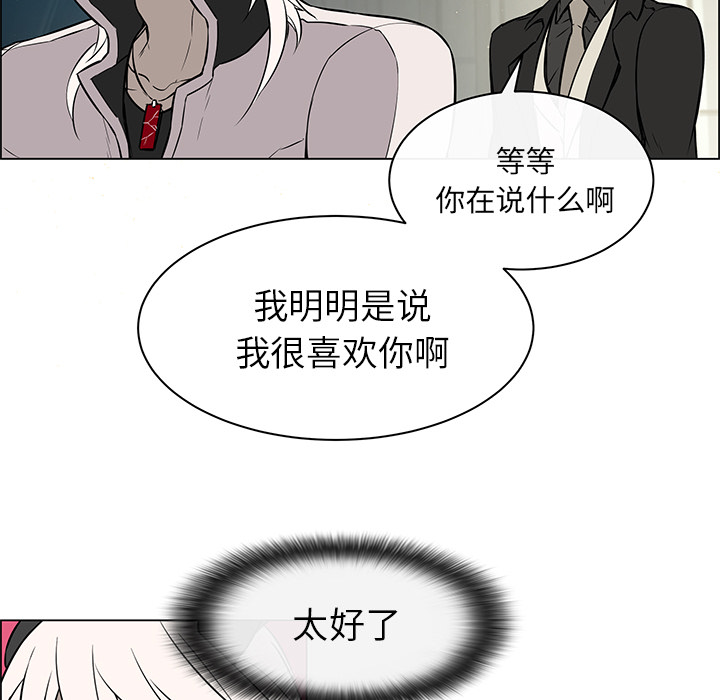 《Settia》漫画最新章节第18话免费下拉式在线观看章节第【33】张图片