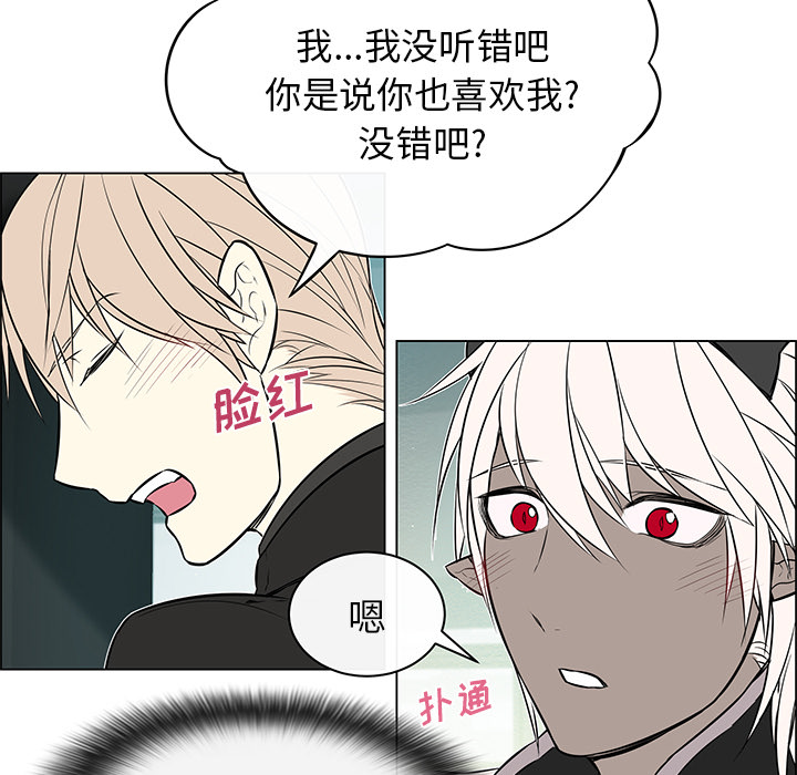 《Settia》漫画最新章节第18话免费下拉式在线观看章节第【25】张图片