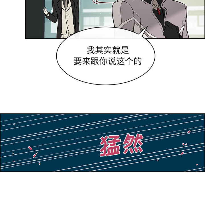 《Settia》漫画最新章节第18话免费下拉式在线观看章节第【23】张图片