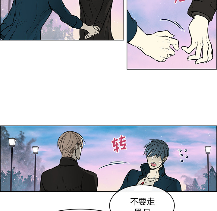 《Settia》漫画最新章节第19话 免费下拉式在线观看章节第【15】张图片