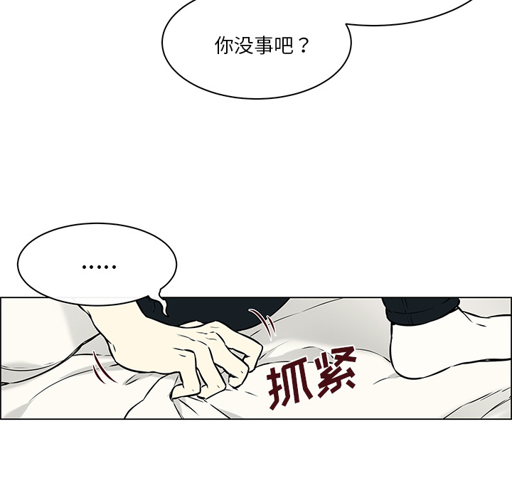 《Settia》漫画最新章节第21话 免费下拉式在线观看章节第【31】张图片