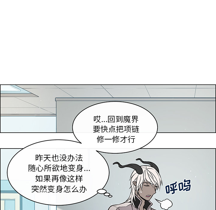 《Settia》漫画最新章节第21话 免费下拉式在线观看章节第【13】张图片