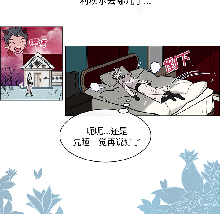 《Settia》漫画最新章节第22话 免费下拉式在线观看章节第【50】张图片