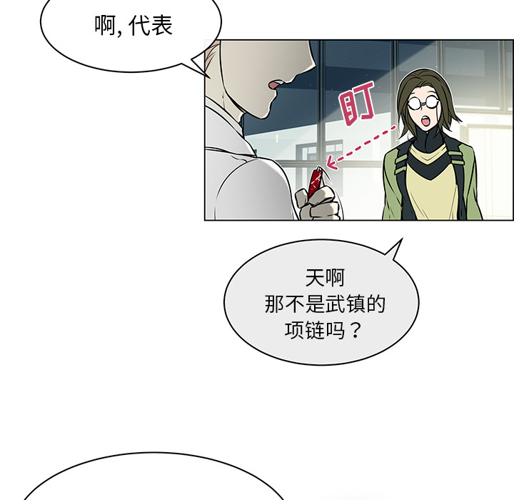 《Settia》漫画最新章节第22话 免费下拉式在线观看章节第【46】张图片