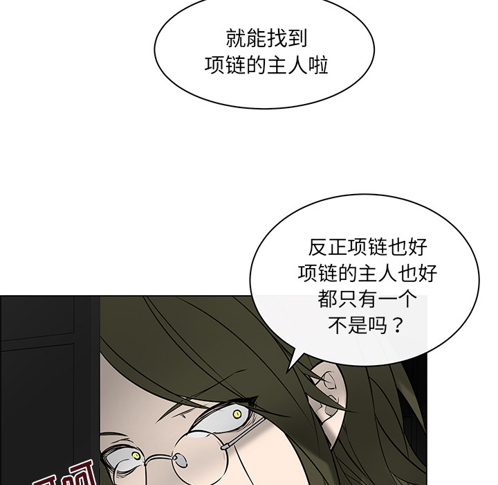 《Settia》漫画最新章节第22话 免费下拉式在线观看章节第【39】张图片