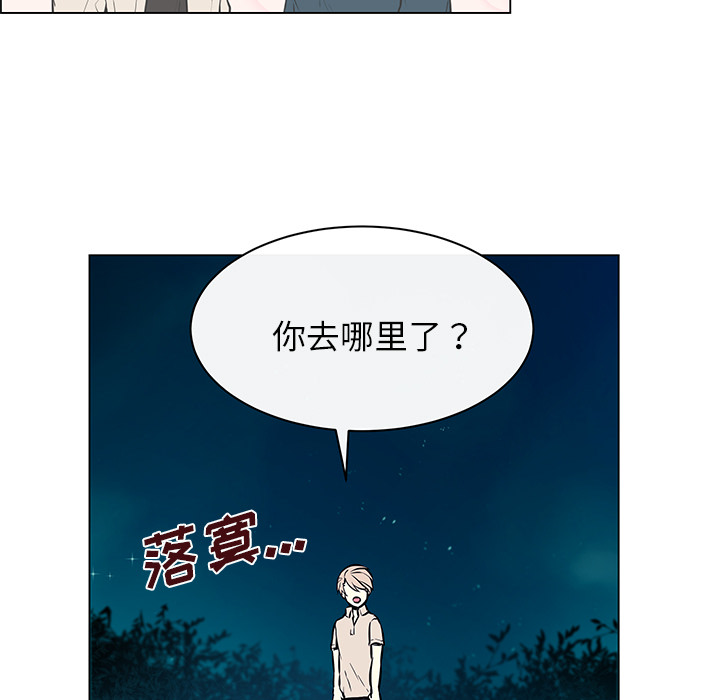 《Settia》漫画最新章节第23话 免费下拉式在线观看章节第【47】张图片