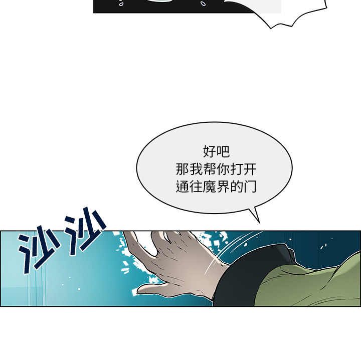 《Settia》漫画最新章节第23话 免费下拉式在线观看章节第【22】张图片