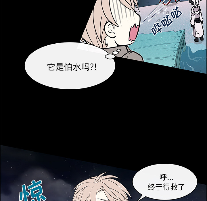 《Settia》漫画最新章节第24话 免费下拉式在线观看章节第【42】张图片