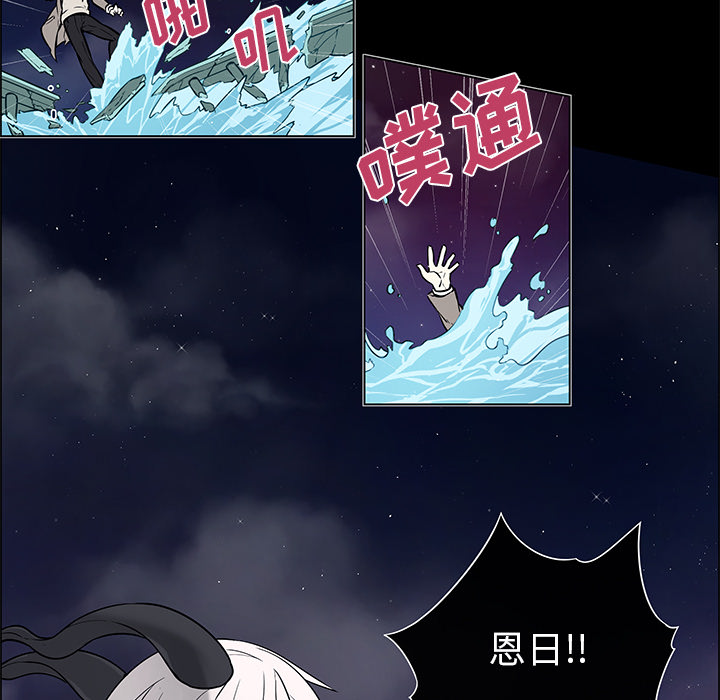 《Settia》漫画最新章节第24话 免费下拉式在线观看章节第【40】张图片