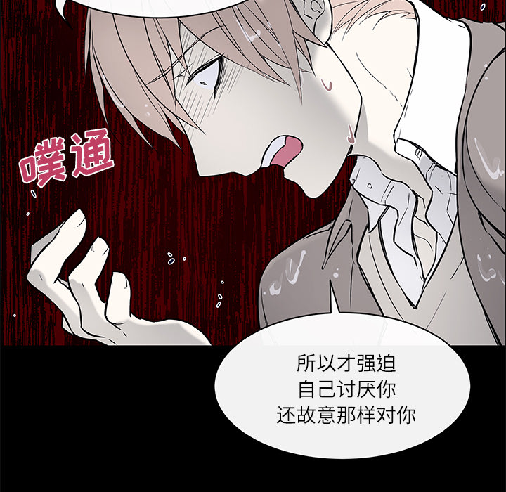 《Settia》漫画最新章节第24话 免费下拉式在线观看章节第【23】张图片