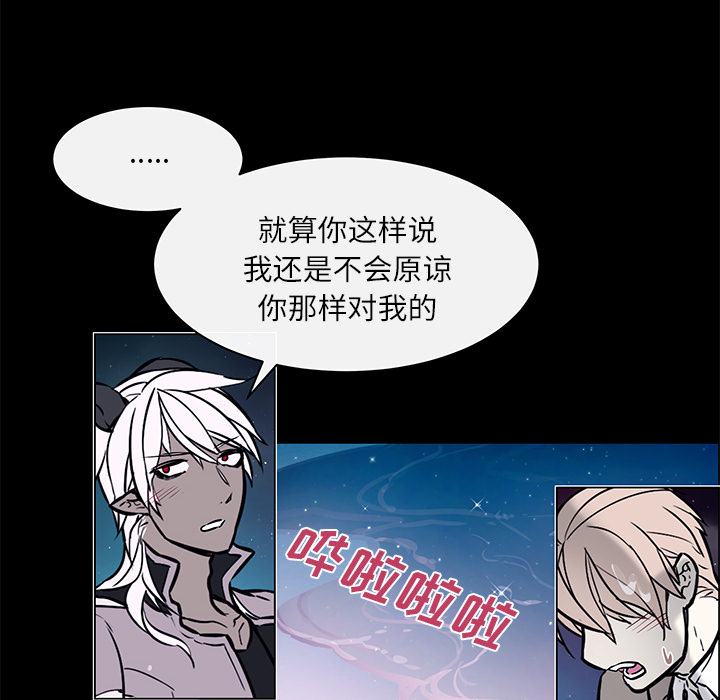 《Settia》漫画最新章节第24话 免费下拉式在线观看章节第【22】张图片