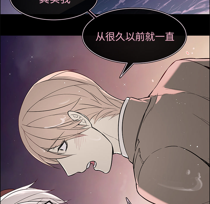 《Settia》漫画最新章节第24话 免费下拉式在线观看章节第【20】张图片