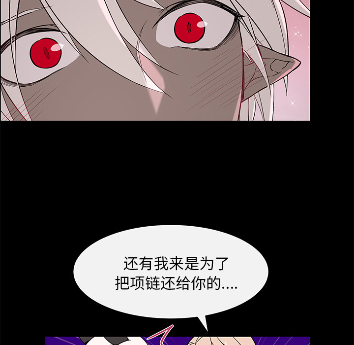 《Settia》漫画最新章节第24话 免费下拉式在线观看章节第【17】张图片