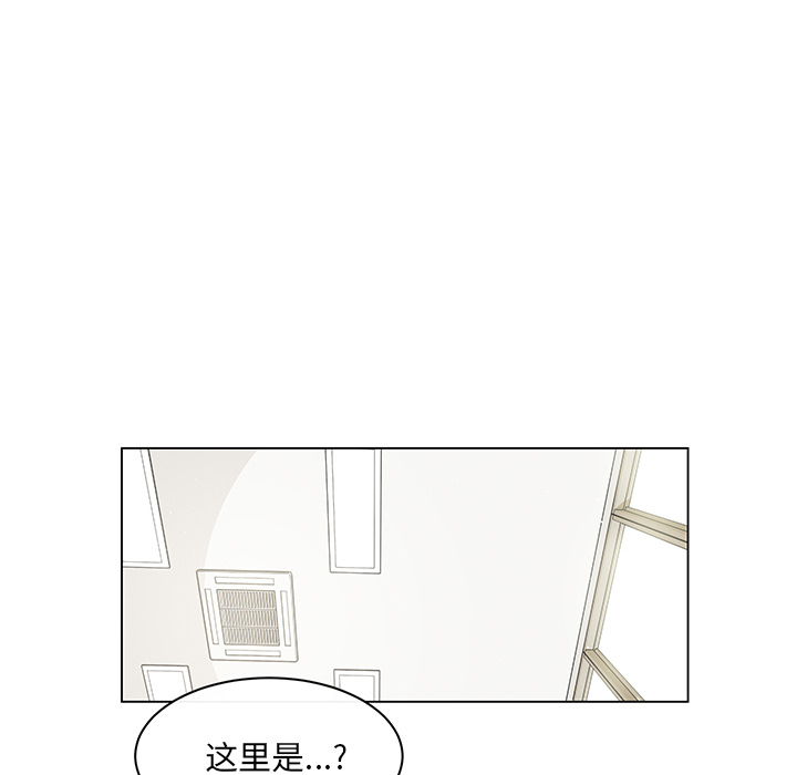 《Settia》漫画最新章节第24话 免费下拉式在线观看章节第【14】张图片