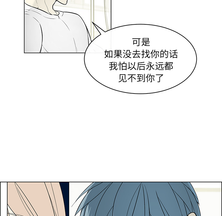 《Settia》漫画最新章节第24话 免费下拉式在线观看章节第【11】张图片