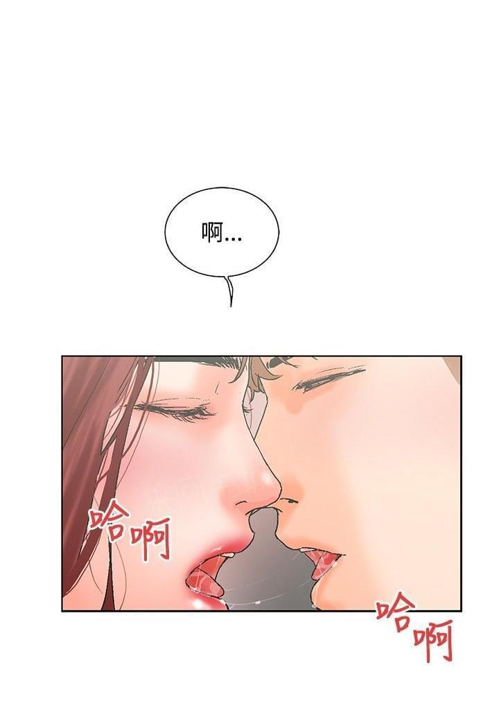 《雾里摘红杏》漫画最新章节第19话免费下拉式在线观看章节第【19】张图片