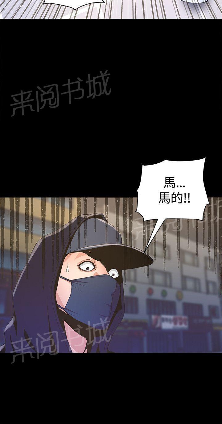 《迷人的她》漫画最新章节第7话 出手相助免费下拉式在线观看章节第【1】张图片