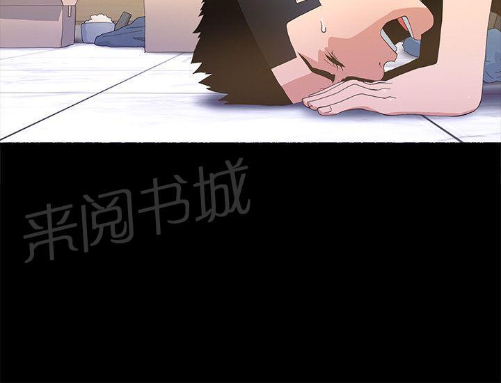 《迷人的她》漫画最新章节第9话 下跪免费下拉式在线观看章节第【6】张图片