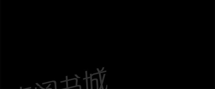 《迷人的她》漫画最新章节第9话 下跪免费下拉式在线观看章节第【1】张图片