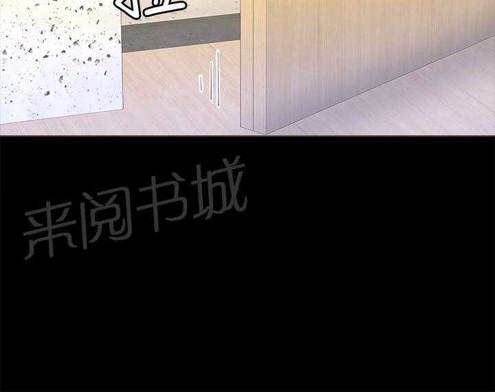 《迷人的她》漫画最新章节第30话 变态男免费下拉式在线观看章节第【3】张图片