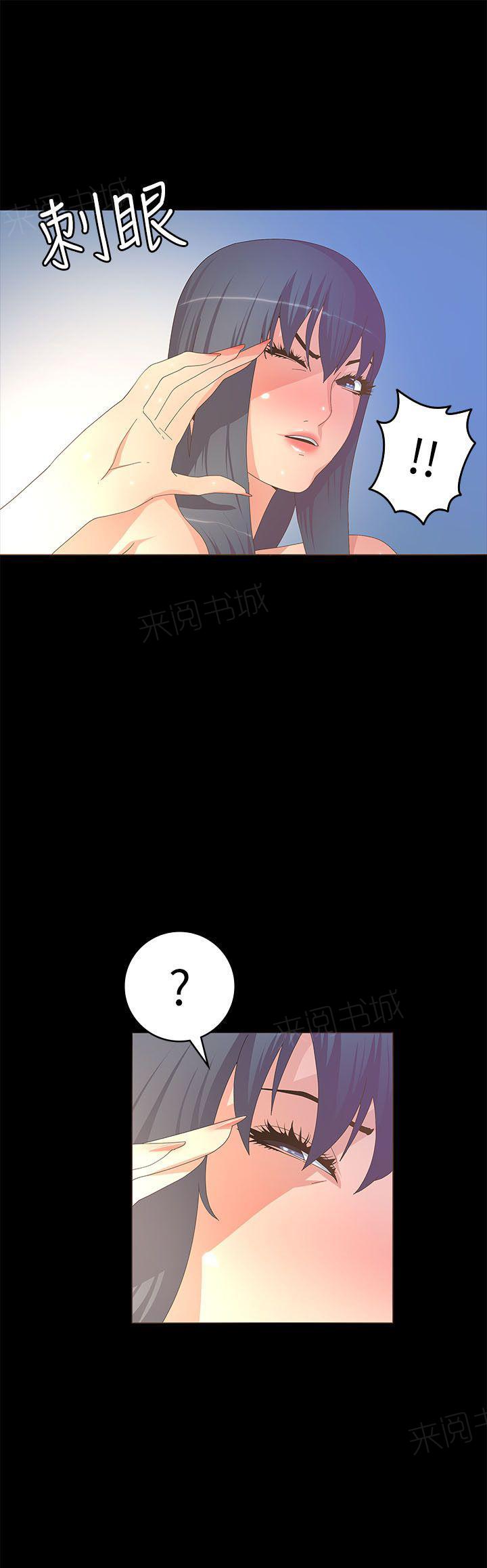 《迷人的她》漫画最新章节第40话 晨博免费下拉式在线观看章节第【8】张图片