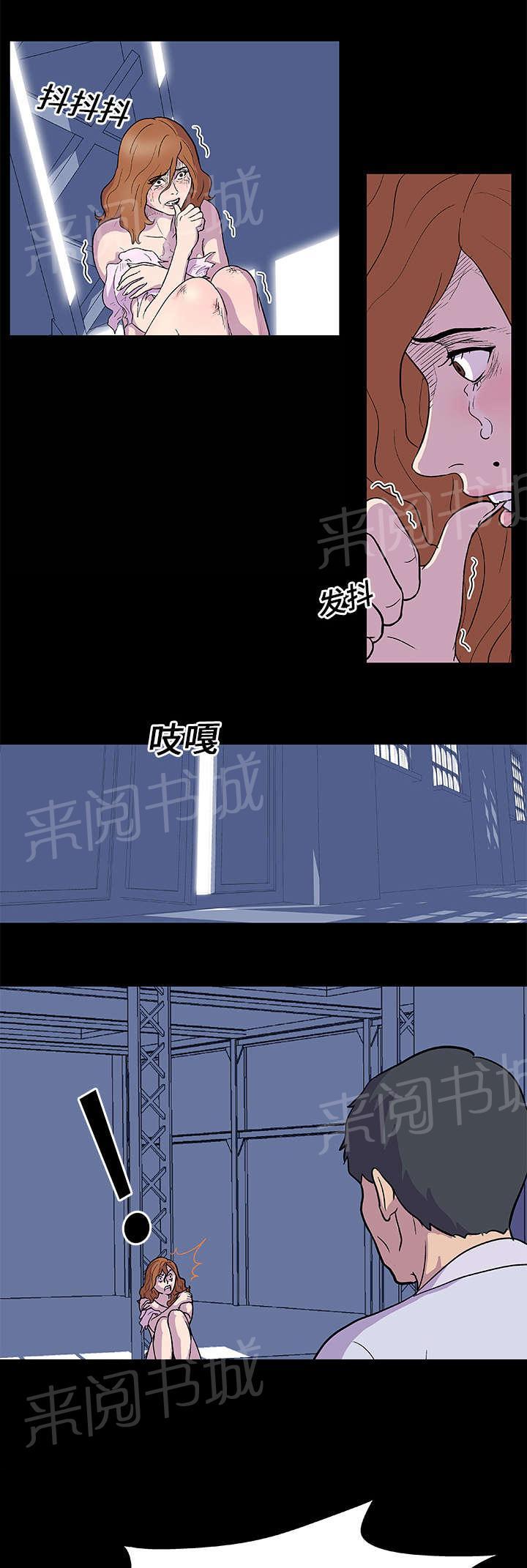 《孤岛猎场》漫画最新章节第7话 本能免费下拉式在线观看章节第【11】张图片