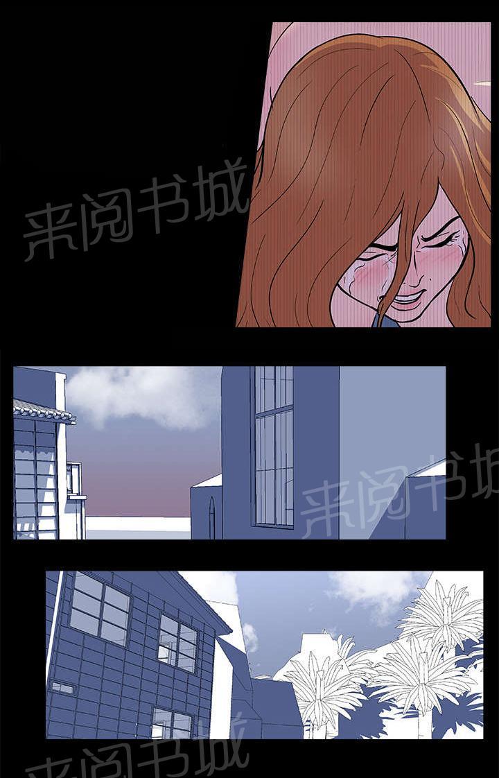 《孤岛猎场》漫画最新章节第7话 本能免费下拉式在线观看章节第【5】张图片