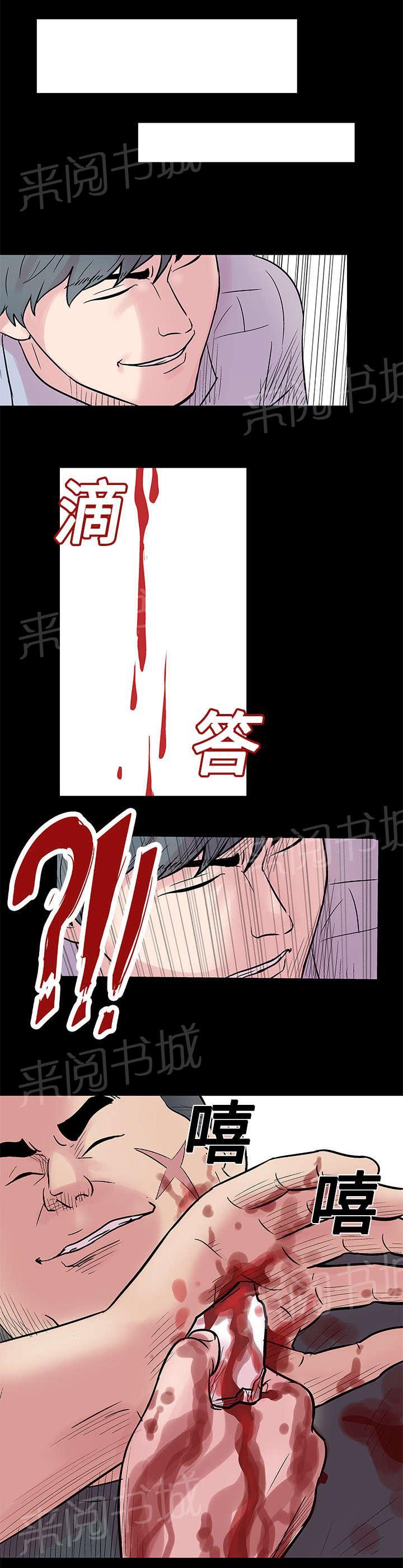 《孤岛猎场》漫画最新章节第24话 恶人VS恶魔免费下拉式在线观看章节第【3】张图片