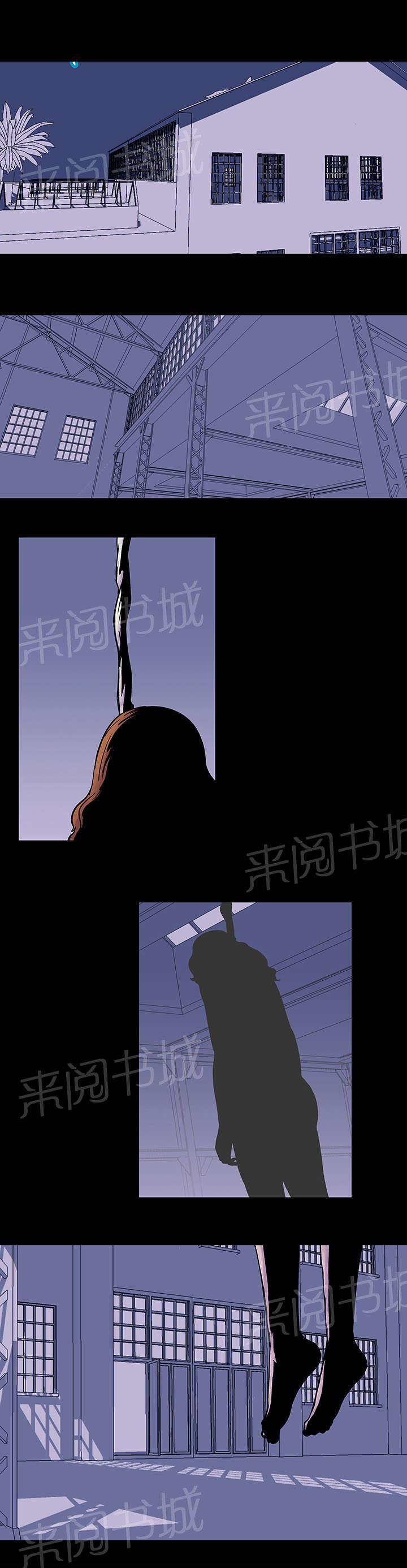 《孤岛猎场》漫画最新章节第34话 实验免费下拉式在线观看章节第【3】张图片