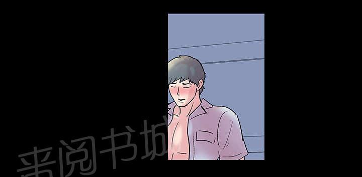 《孤岛猎场》漫画最新章节第38话 麻烦免费下拉式在线观看章节第【14】张图片