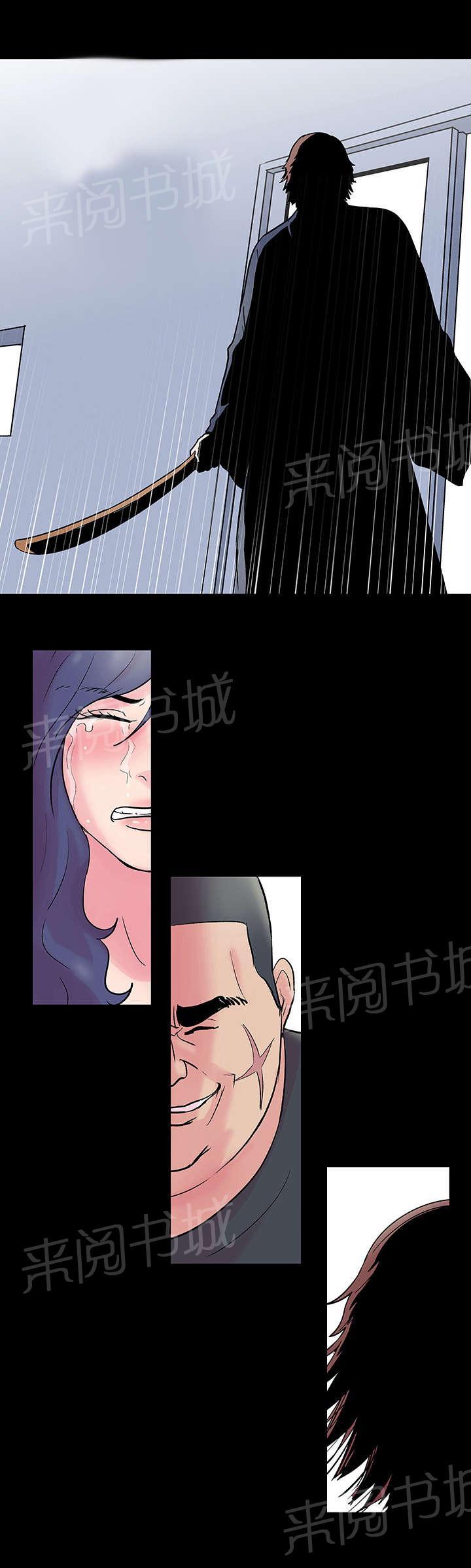 《孤岛猎场》漫画最新章节第38话 麻烦免费下拉式在线观看章节第【3】张图片