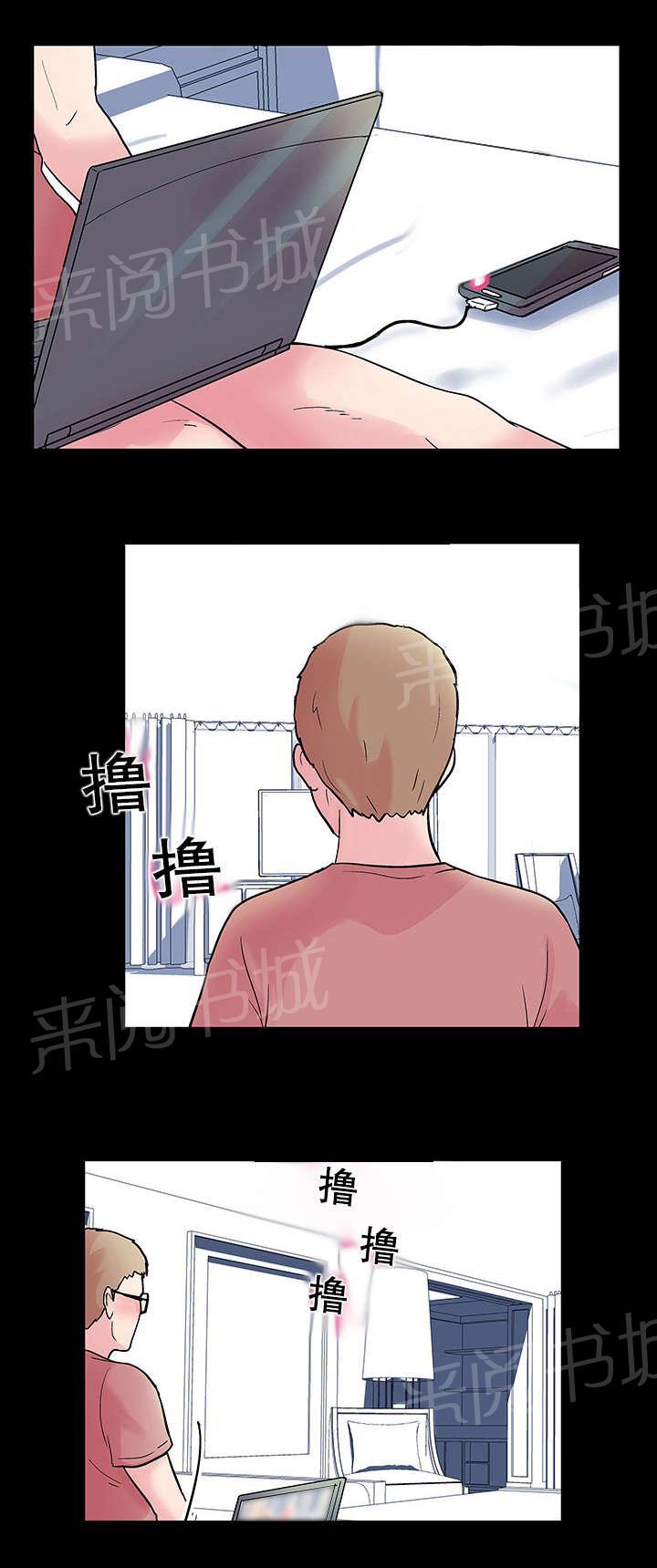 《孤岛猎场》漫画最新章节第39话 意外的陷阱免费下拉式在线观看章节第【5】张图片