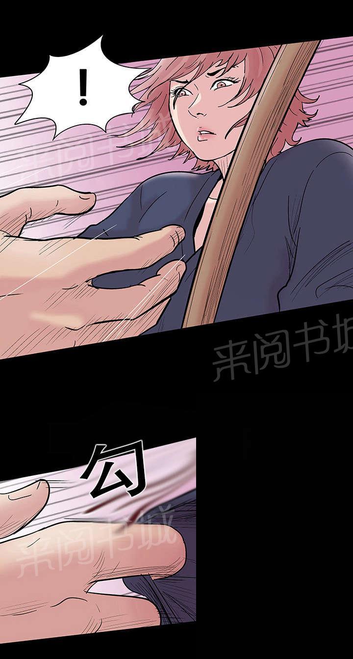 《孤岛猎场》漫画最新章节第40话 胜负免费下拉式在线观看章节第【19】张图片