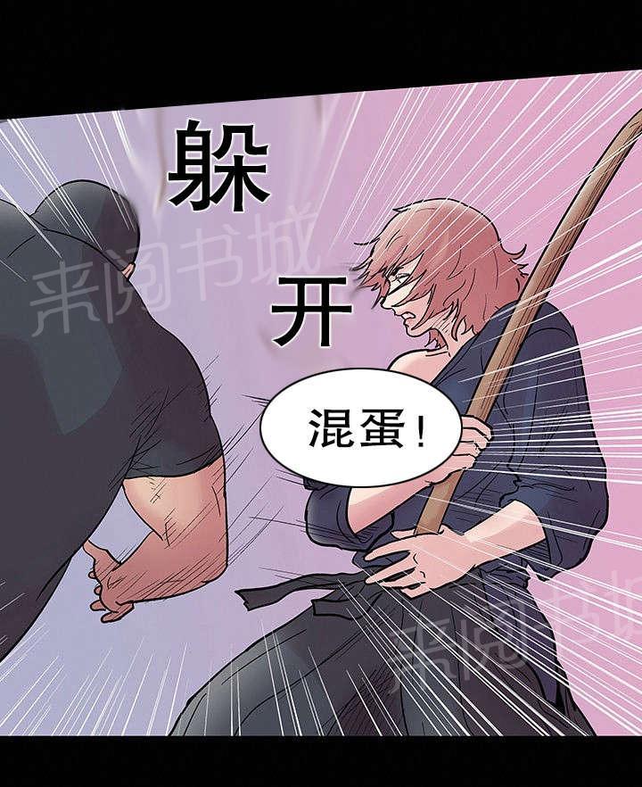 《孤岛猎场》漫画最新章节第40话 胜负免费下拉式在线观看章节第【18】张图片