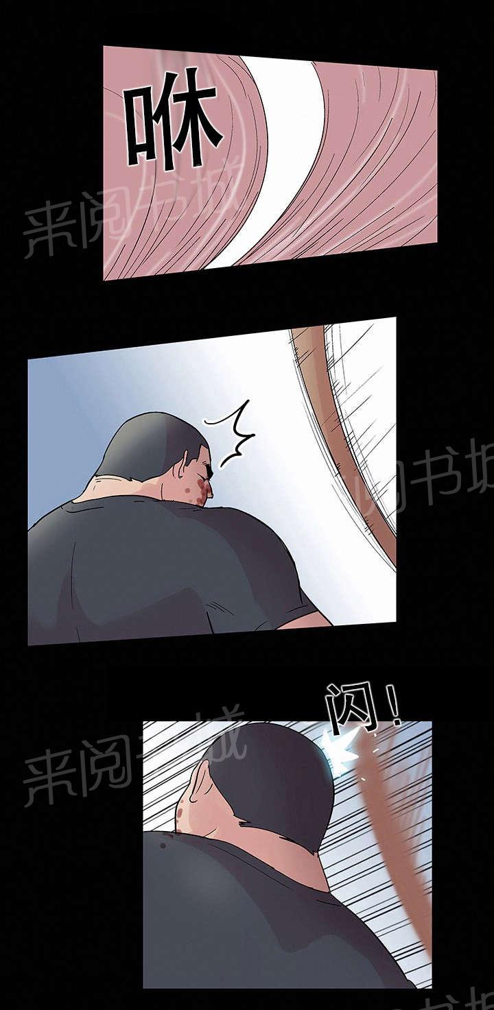 《孤岛猎场》漫画最新章节第40话 胜负免费下拉式在线观看章节第【11】张图片