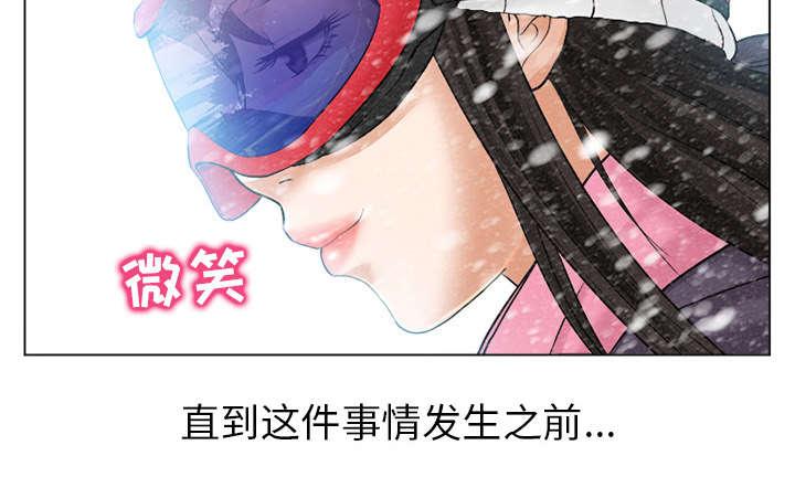 《死亡的假象》漫画最新章节第2话免费下拉式在线观看章节第【23】张图片