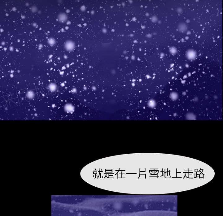 《死亡的假象》漫画最新章节第8话免费下拉式在线观看章节第【23】张图片