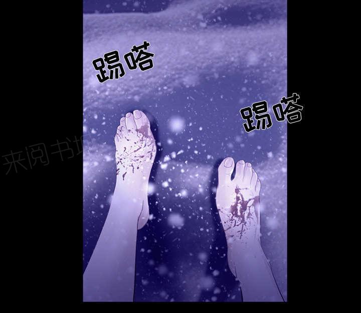 《死亡的假象》漫画最新章节第8话免费下拉式在线观看章节第【22】张图片