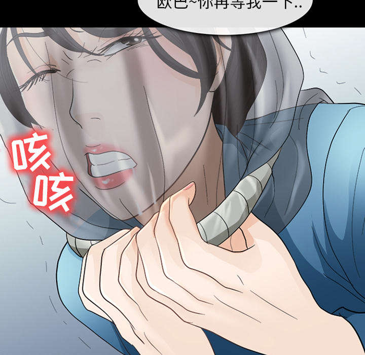 《死亡的假象》漫画最新章节第10话免费下拉式在线观看章节第【19】张图片