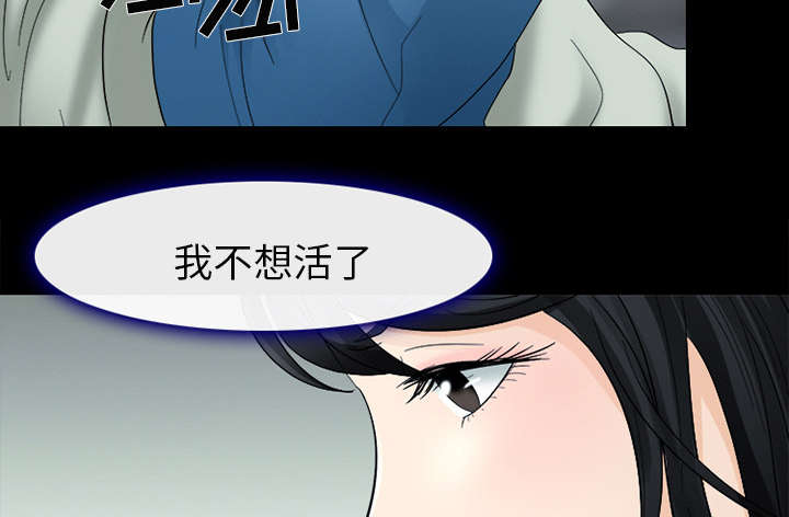 《死亡的假象》漫画最新章节第10话免费下拉式在线观看章节第【3】张图片