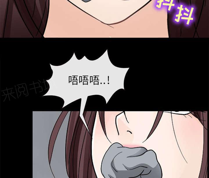 《死亡的假象》漫画最新章节第13话免费下拉式在线观看章节第【28】张图片