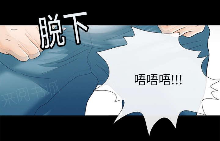 《死亡的假象》漫画最新章节第13话免费下拉式在线观看章节第【19】张图片