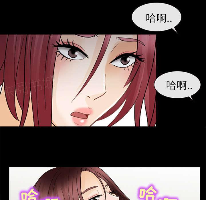 《死亡的假象》漫画最新章节第15话免费下拉式在线观看章节第【26】张图片