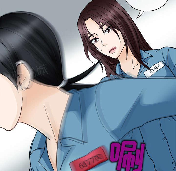 《死亡的假象》漫画最新章节第20话免费下拉式在线观看章节第【8】张图片