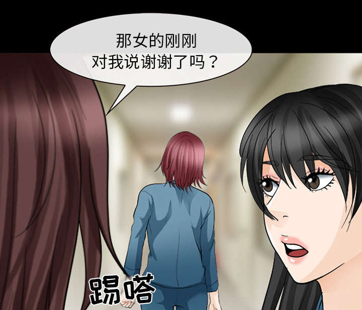 《死亡的假象》漫画最新章节第26话免费下拉式在线观看章节第【6】张图片