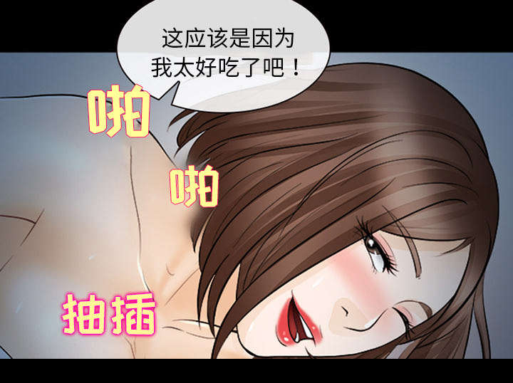 《死亡的假象》漫画最新章节第29话免费下拉式在线观看章节第【3】张图片