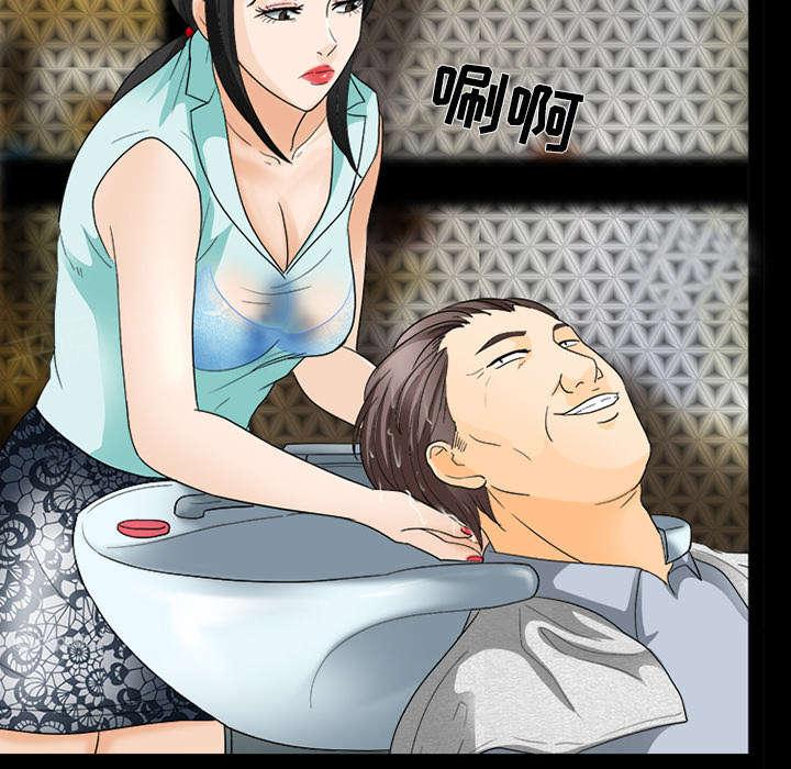 《死亡的假象》漫画最新章节第32话免费下拉式在线观看章节第【21】张图片