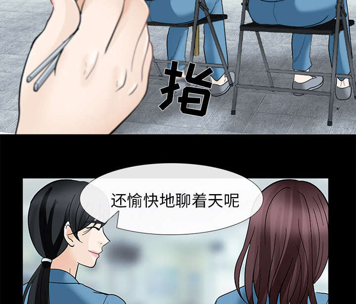 《死亡的假象》漫画最新章节第37话免费下拉式在线观看章节第【9】张图片